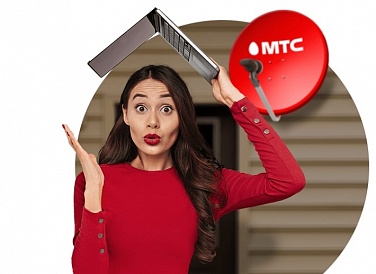 Спутниковое ТВ МТС, Нарышкино Спутниковое ТВ МТС, Нарышкино